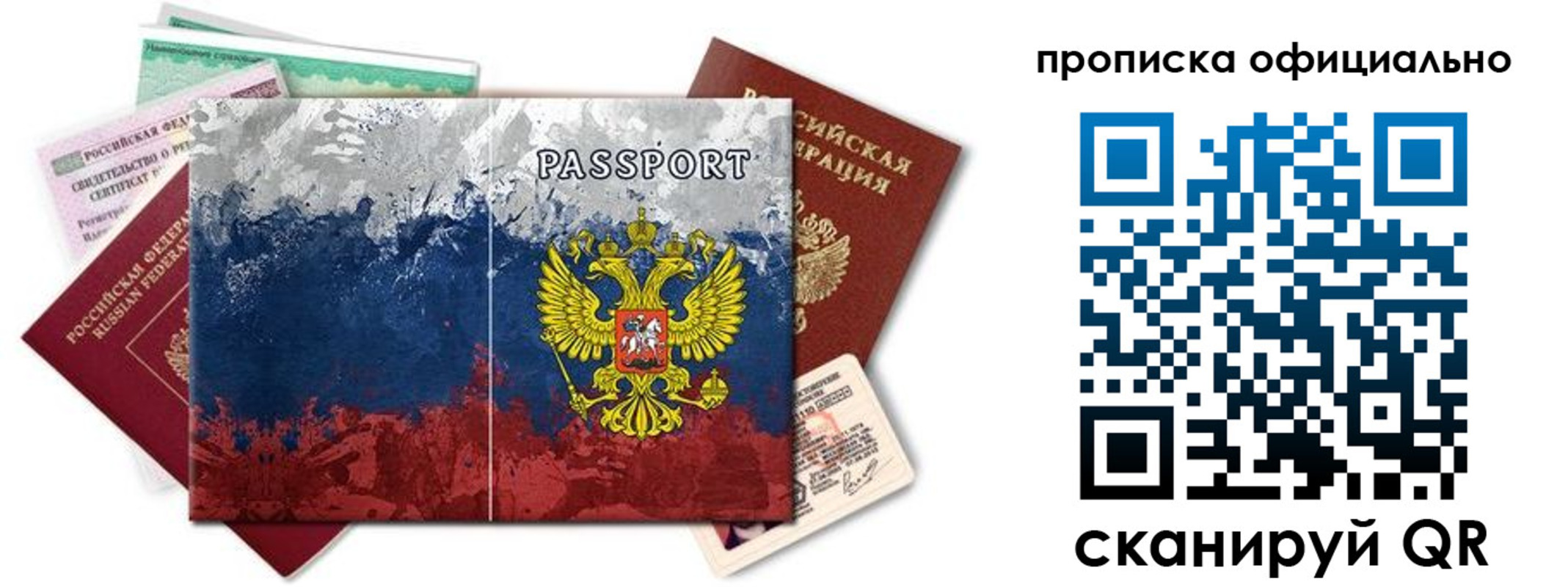 регистрация для дет. сада в Губахе