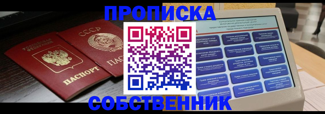 регистрация в Губахе